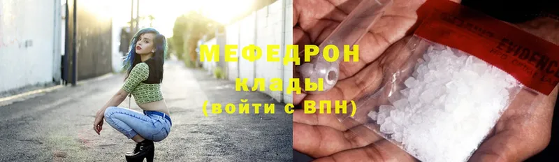 МЕГА зеркало  Короча  Меф мяу мяу 